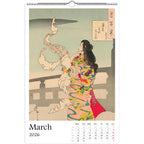 13 Artworks Of Japanese Ukiyo E Woodblock 2026 Wall Calendar 11x16.5, Yoshitoshi, Dark Academia Decor, Samurai Calendar