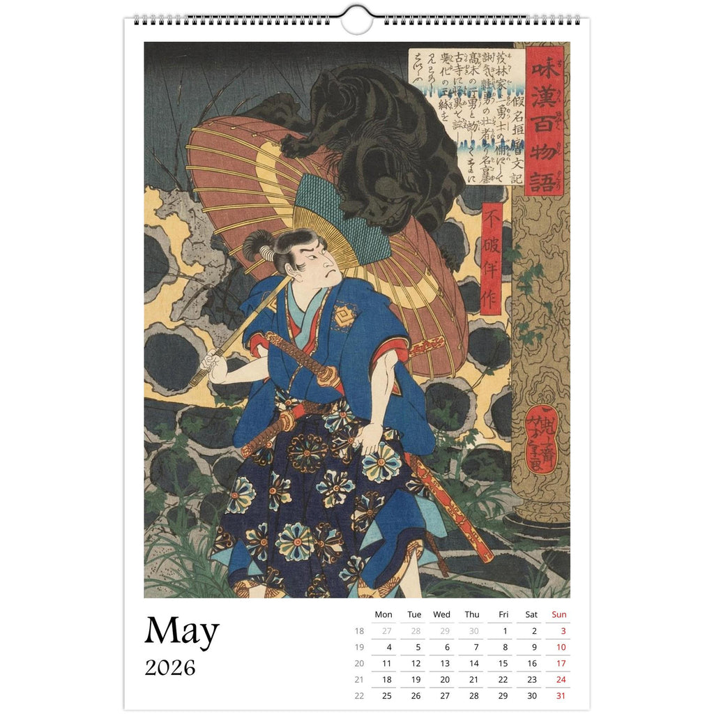 13 artworks of Japanese Woodblock Ukiyo-e Art 2026 Wall Calendar 11x16.5, Tsukioka Yoshitoshi, Large Vertical Hanging Home Decor