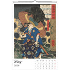13 artworks of Japanese Woodblock Ukiyo-e Art 2026 Wall Calendar 11x16.5, Tsukioka Yoshitoshi, Large Vertical Hanging Home Decor