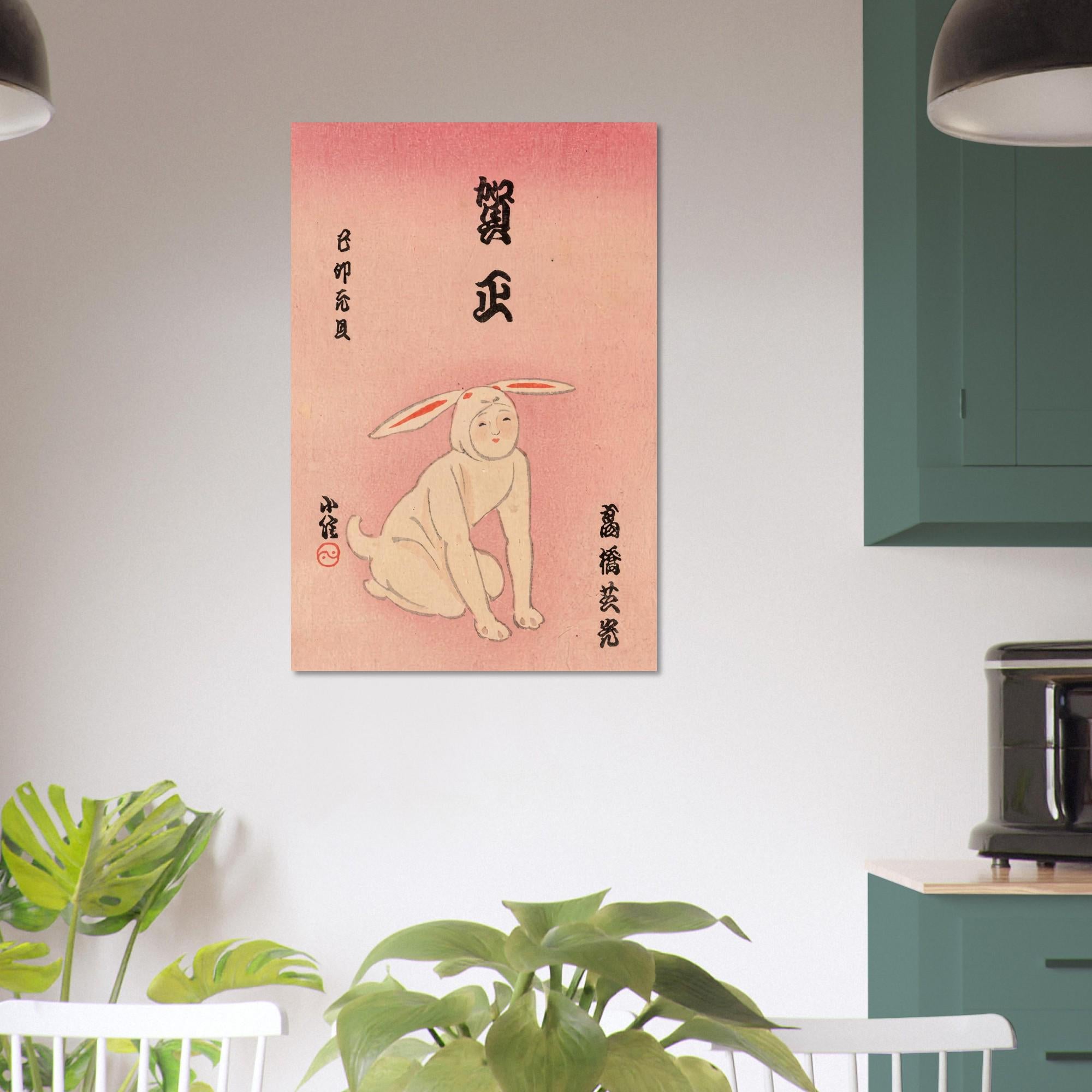 Vintage Japanese Year of the Rabbit Print Quirky Antique Human Face Bunny Postcard Retro Asian Wall Decor Woodblock Asian Art