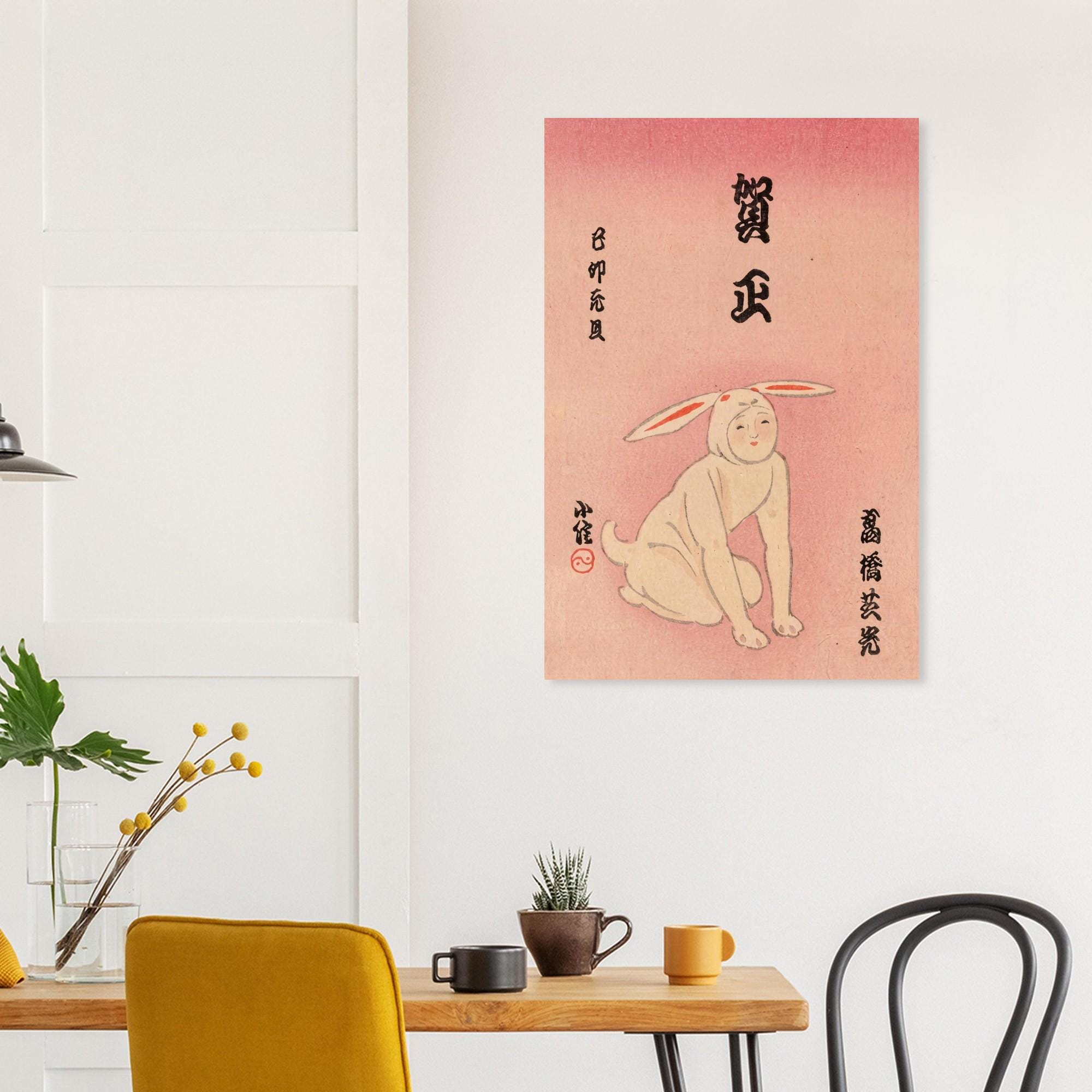 Vintage Japanese Year of the Rabbit Print Quirky Antique Human Face Bunny Postcard Retro Asian Wall Decor Woodblock Asian Art