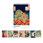 13 Artworks Of Japanese Ukiyo E Woodblock 2026 Wall Calendar 11x16.5, Yoshitoshi, Dark Academia Decor, Samurai Calendar