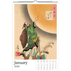 13 artworks of Japanese Woodblock Ukiyo-e Art 2026 Wall Calendar 11x16.5, Tsukioka Yoshitoshi, Large Vertical Hanging Home Decor