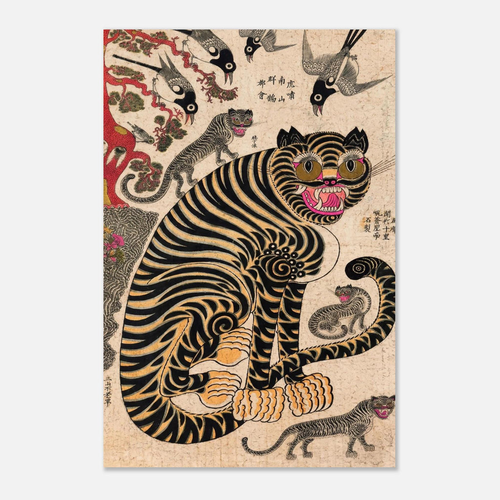 Korean Tiger and Magpies Art Print | Traditional Minhwa Folk Painting | Asian Wall Decor | Oriental Animal Art | Joseon Style