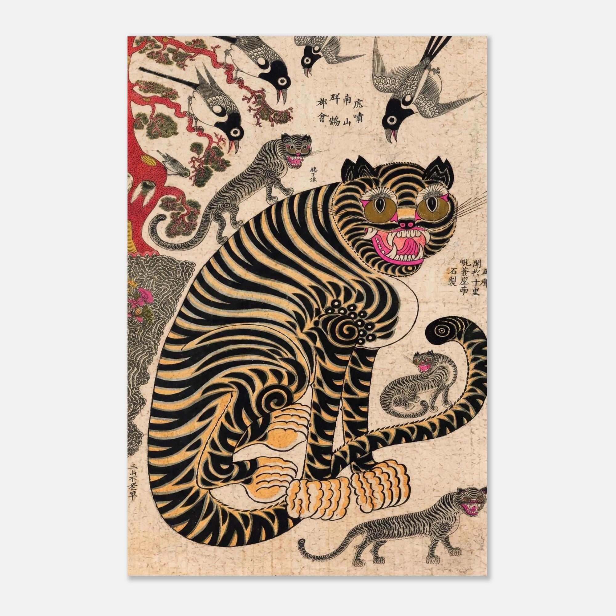 Korean Tiger and Magpies Art Print | Traditional Minhwa Folk Painting | Asian Wall Decor | Oriental Animal Art | Joseon Style