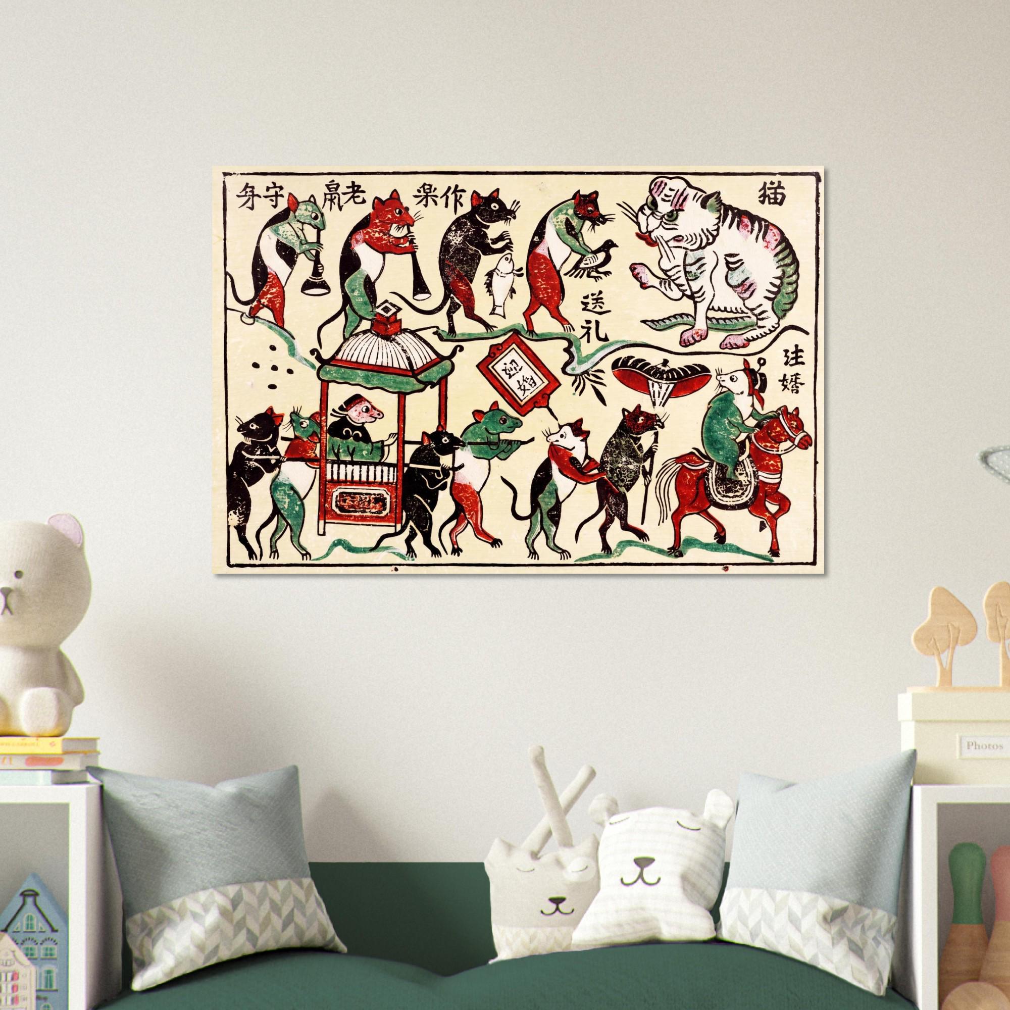 Vintage Vietnamese Folk Art Print Rats Wedding Dong Ho Woodblock Painting Traditional Asian Wall Decor Oriental Art Woodblock and Asian Art