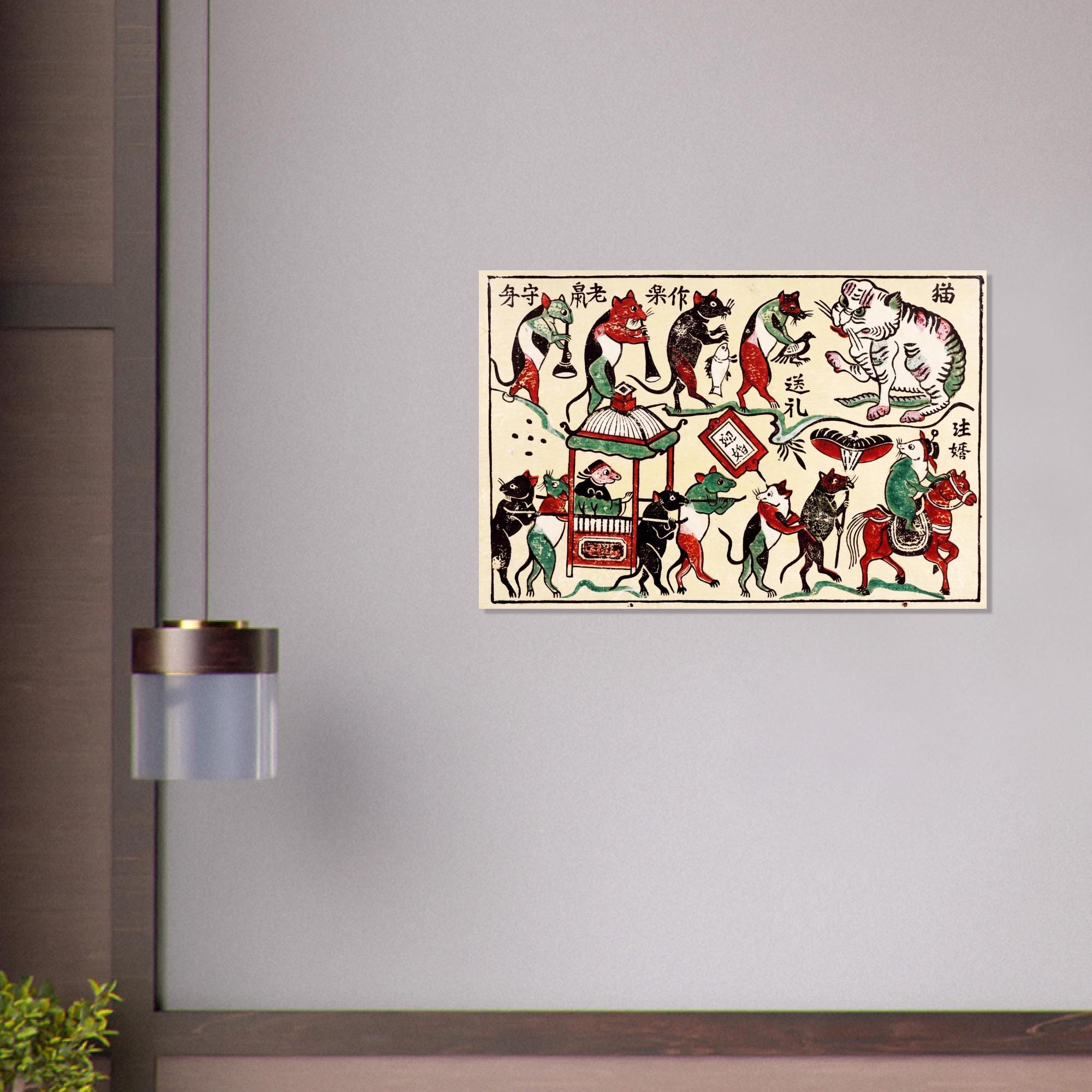 Vintage Vietnamese Folk Art Print Rats Wedding Dong Ho Woodblock Painting Traditional Asian Wall Decor Oriental Art Woodblock and Asian Art
