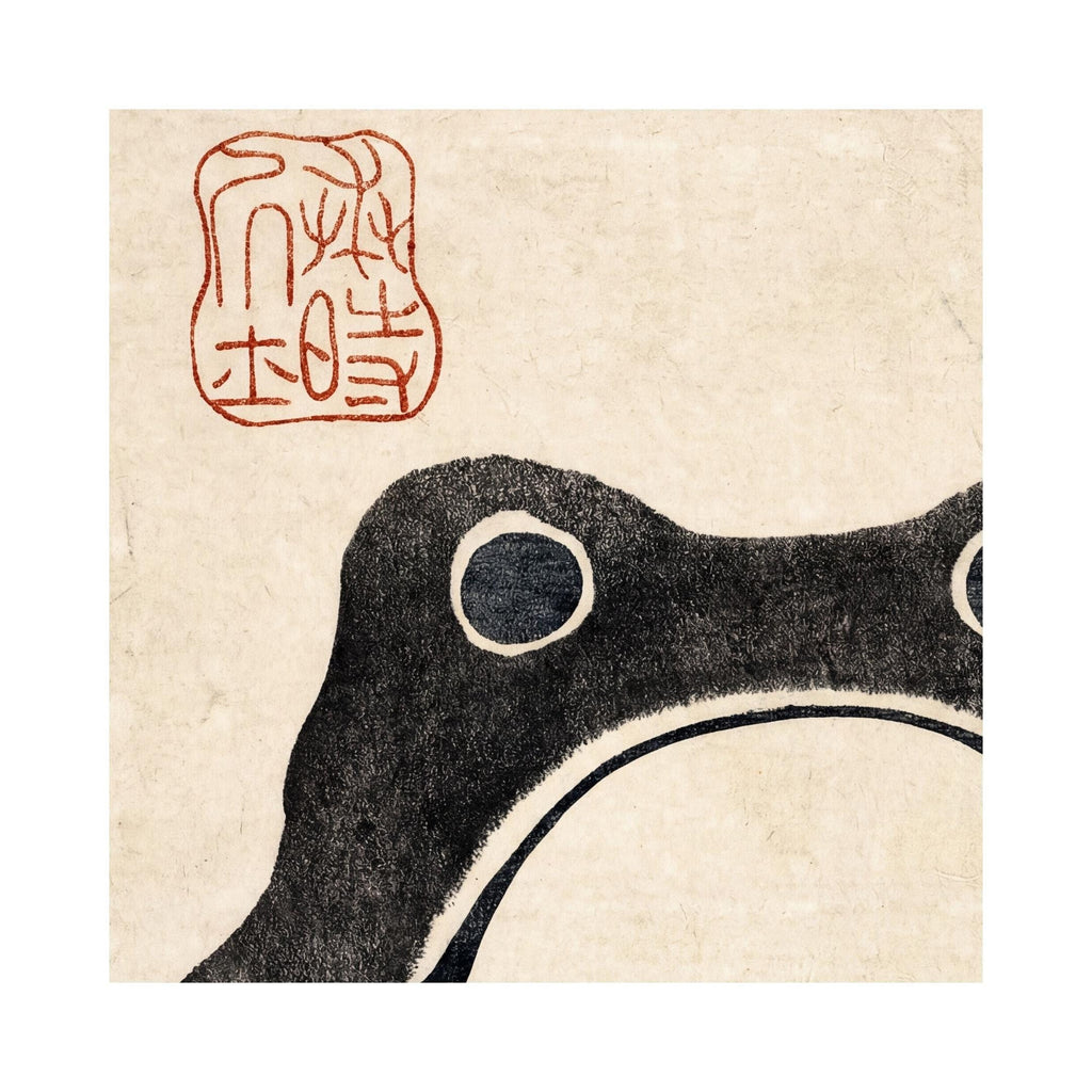 Sad Frog Print By Matsumoto Hoji, Japanese Print Woodblock Print Wabi Sabi Wall Art Funny Animal Vintage Asian