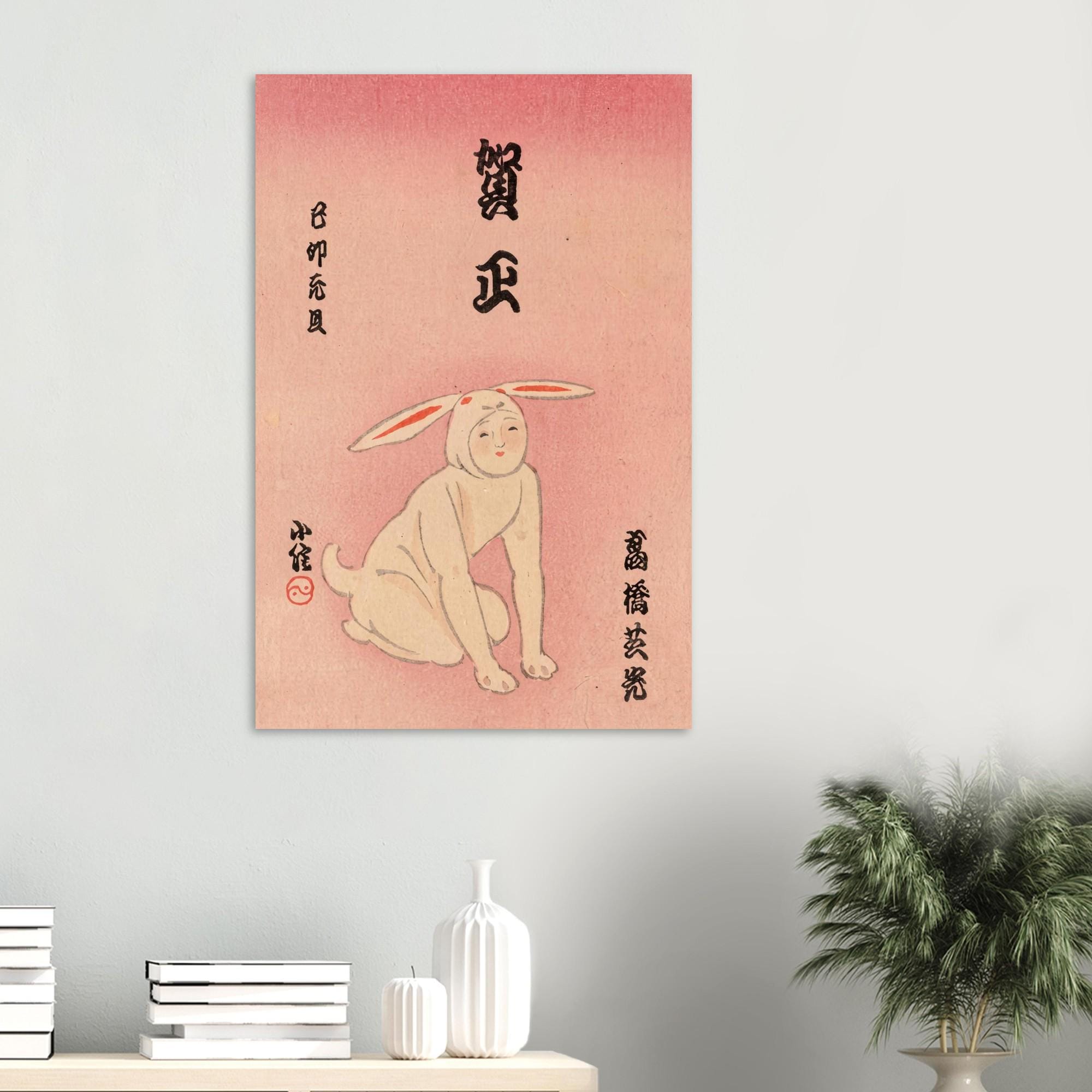 Vintage Japanese Year of the Rabbit Print Quirky Antique Human Face Bunny Postcard Retro Asian Wall Decor Woodblock Asian Art