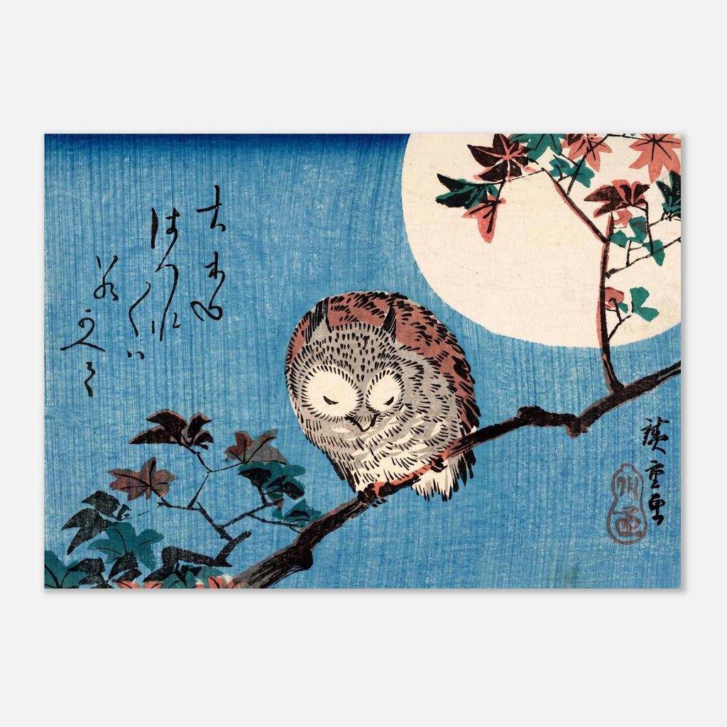 Vintage Japanese Woodblock Print Utagawa Hiroshige Horned Owl Moon Branch Antique Nature Poster Wall Art Woodblock and Asian Art