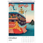 13 artworks of Japanese Woodblock Ukiyo-e Art 2026 Wall Calendar 11x16.5, Tsukioka Yoshitoshi, Large Vertical Hanging Home Decor