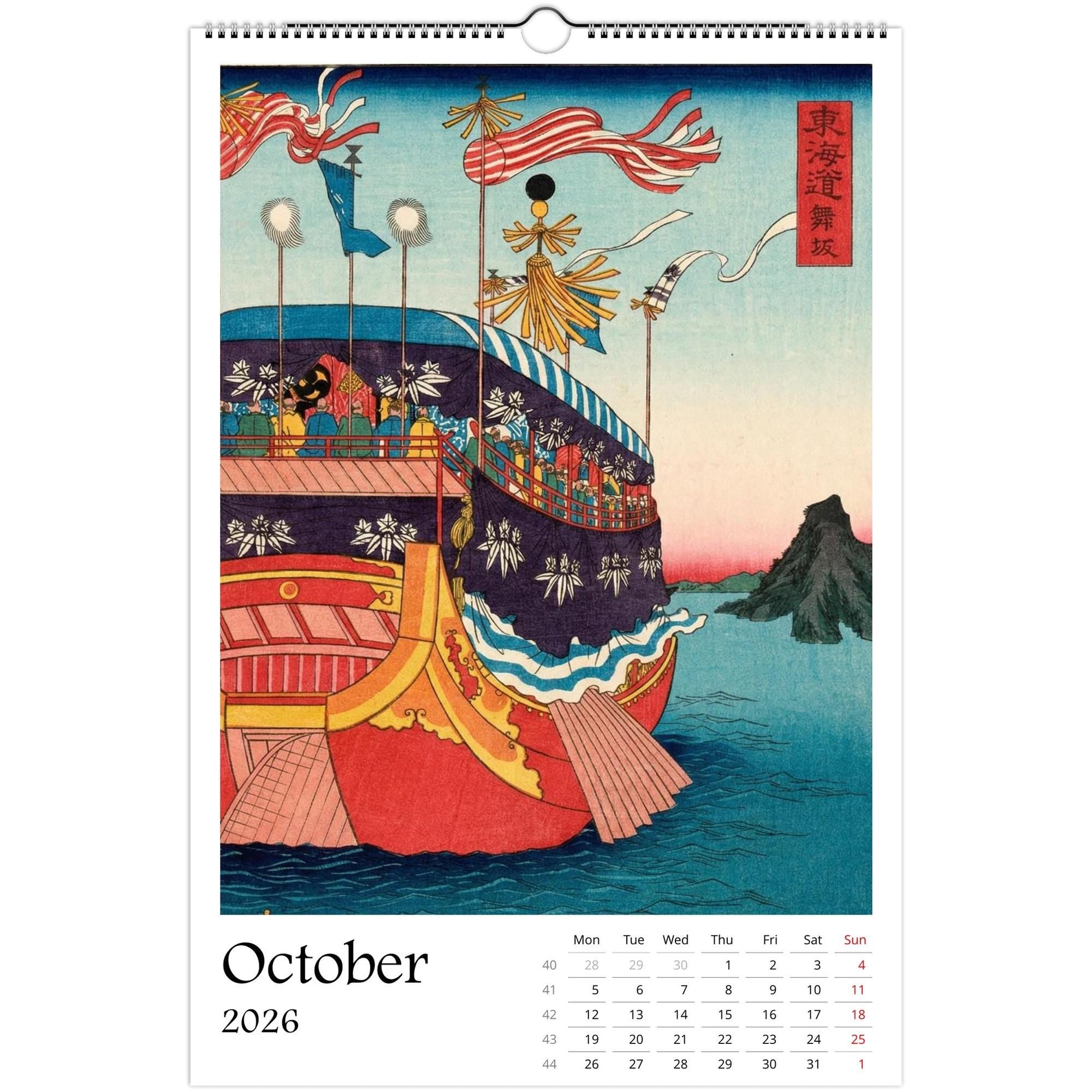 13 artworks of Japanese Woodblock Ukiyo-e Art 2026 Wall Calendar 11x16.5, Tsukioka Yoshitoshi, Large Vertical Hanging Home Decor