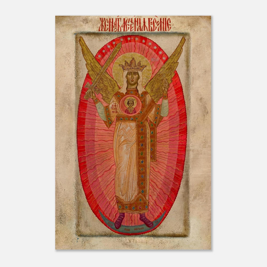 Russian Orthodox Icon Print Woman Clothed with the Sun Revelation 12 Christian Sacred Wall Art Antique Home Decor Myth & Symbolism d463c