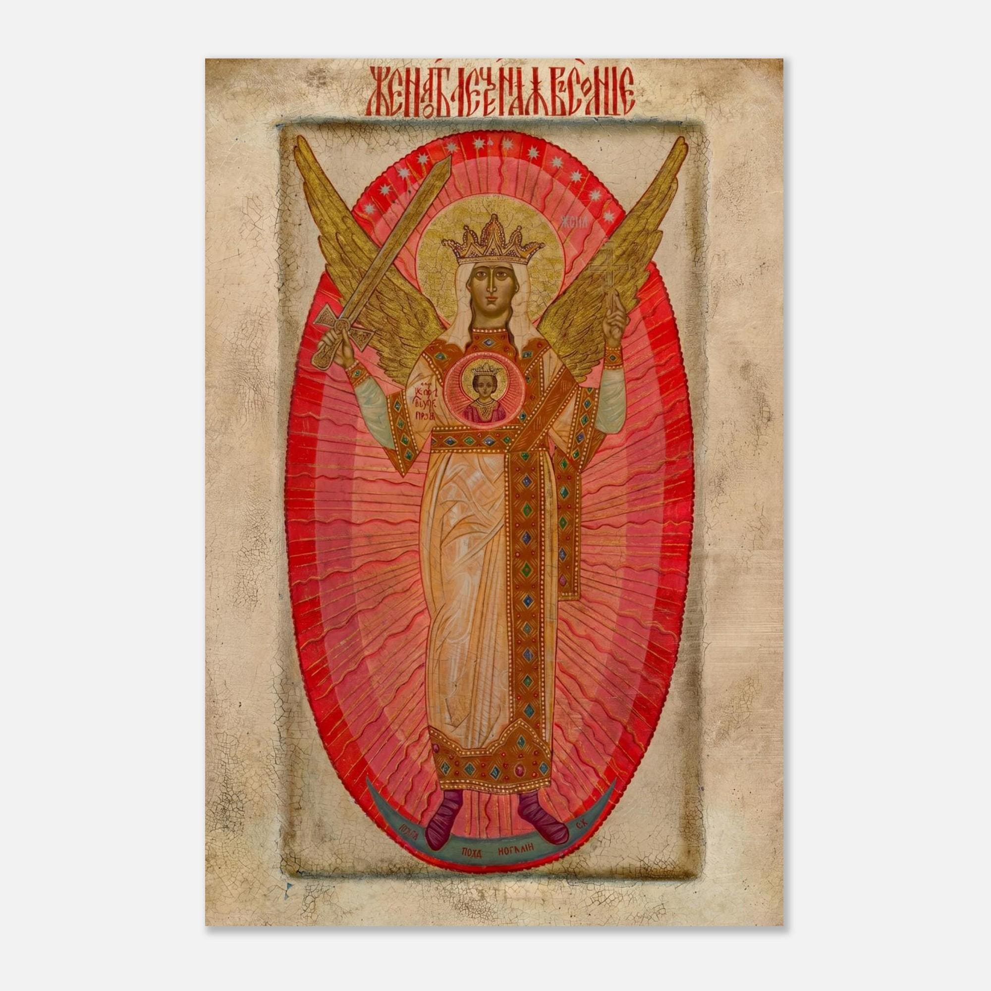 Russian Orthodox Icon Print Woman Clothed with the Sun Revelation 12 Christian Sacred Wall Art Antique Home Decor Myth & Symbolism d463c