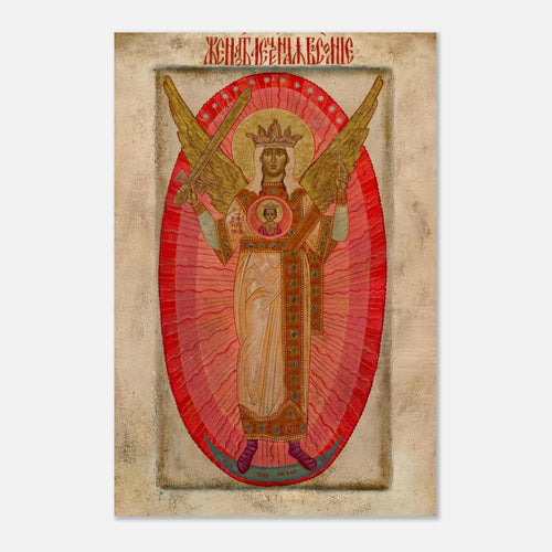 Russian Orthodox Icon Print Woman Clothed with the Sun Revelation 12 Christian Sacred Wall Art Antique Home Decor Myth & Symbolism d463c
