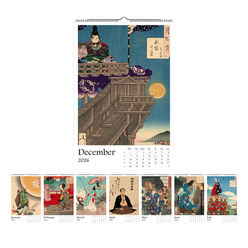 13 artworks of Japanese Woodblock Ukiyo-e Art 2026 Wall Calendar 11x16.5, Tsukioka Yoshitoshi, Large Vertical Hanging Home Decor