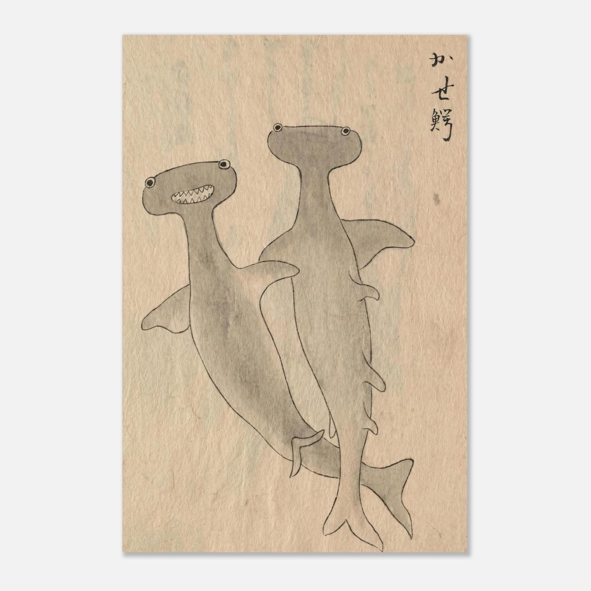 Japanese Hammerhead Shark Art Print | Vintage Sea Life Woodblock Illustration | Nautical Wall Decor | Ukiyo-e Ocean Nature Poster