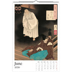13 Artworks Of Japanese Ukiyo E Woodblock 2026 Wall Calendar 11x16.5, Yoshitoshi, Dark Academia Decor, Samurai Calendar