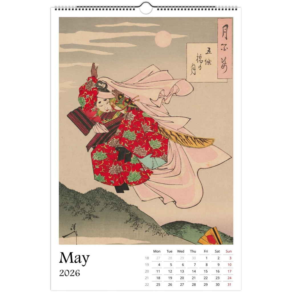 13 Artworks Of Japanese Ukiyo E Woodblock 2026 Wall Calendar 11x16.5, Yoshitoshi, Dark Academia Decor, Samurai Calendar