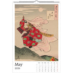 13 Artworks Of Japanese Ukiyo E Woodblock 2026 Wall Calendar 11x16.5, Yoshitoshi, Dark Academia Decor, Samurai Calendar