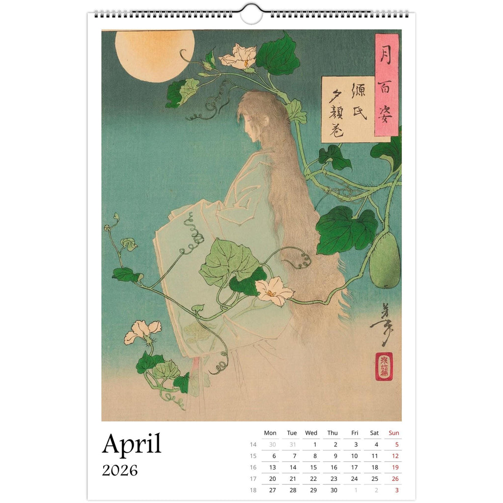 13 Artworks Of Japanese Ukiyo E Woodblock 2026 Wall Calendar 11x16.5, Yoshitoshi, Dark Academia Decor, Samurai Calendar