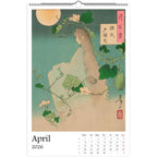 13 Artworks Of Japanese Ukiyo E Woodblock 2026 Wall Calendar 11x16.5, Yoshitoshi, Dark Academia Decor, Samurai Calendar