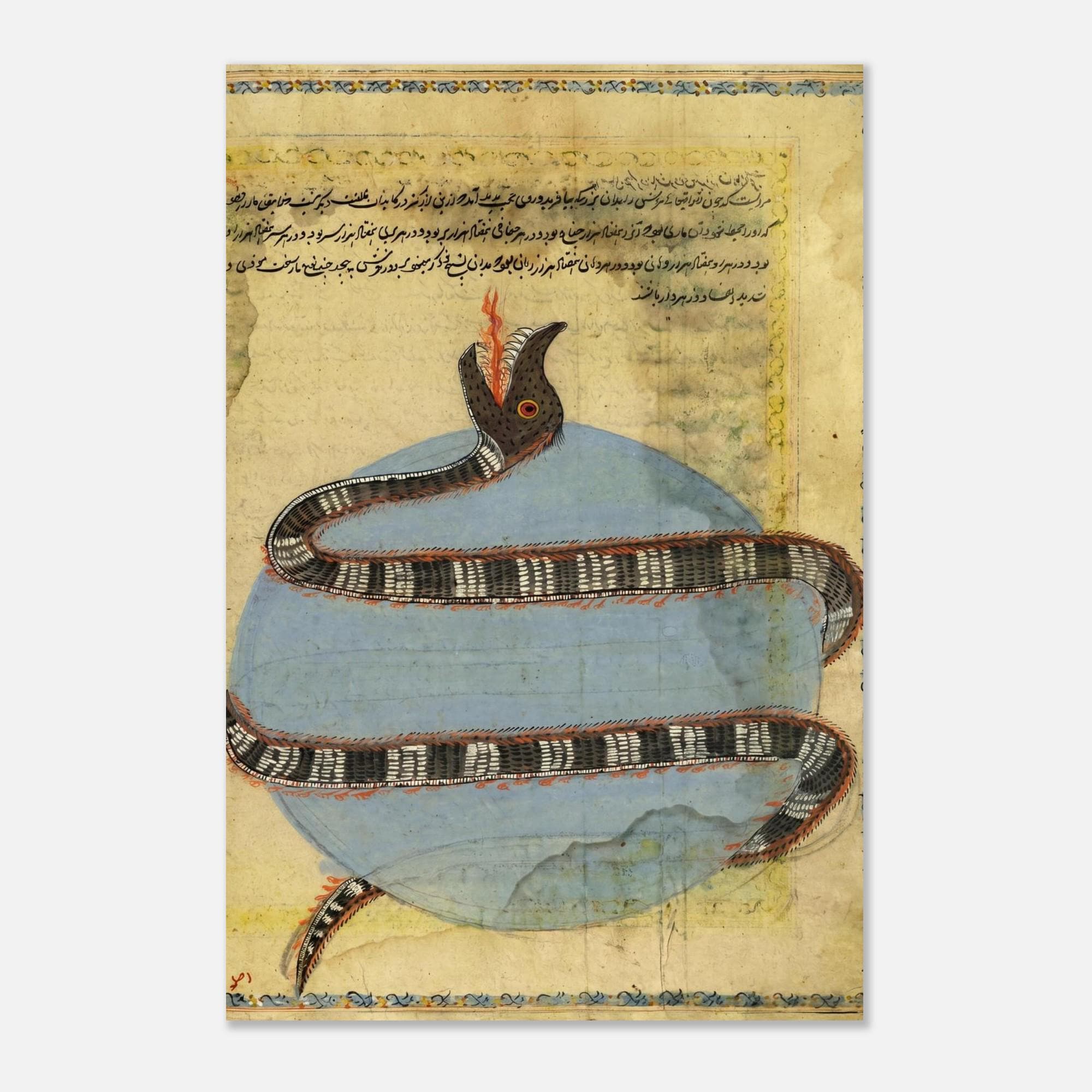 Ancient Persian Serpent World Map Art Print Islamic Manuscript Illustration Medieval Fire Dragon Poster Decor Myth & Symbolism b30b0