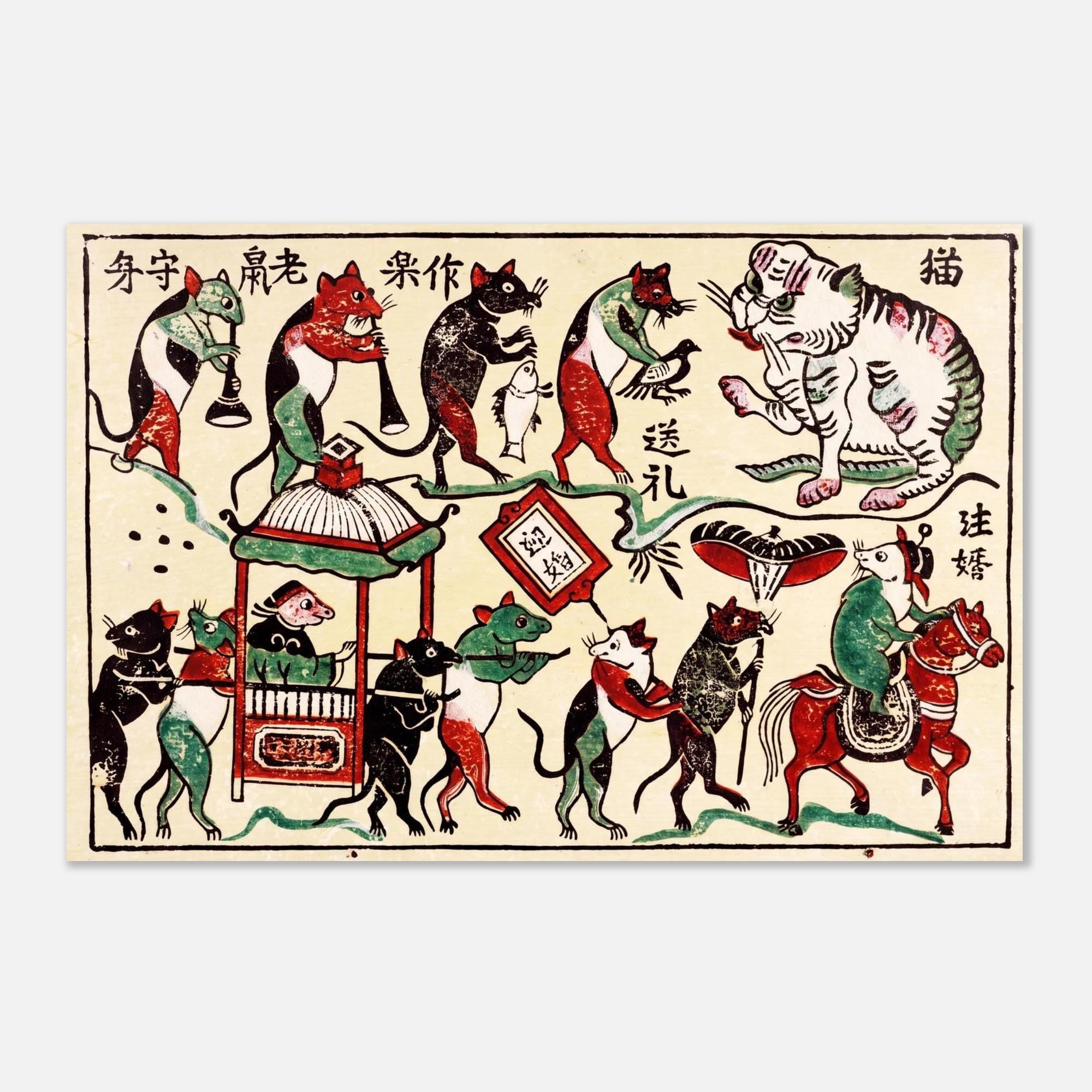 Vintage Vietnamese Folk Art Print Rats Wedding Dong Ho Woodblock Painting Traditional Asian Wall Decor Oriental Art Woodblock and Asian Art