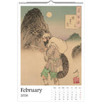13 Artworks Of Japanese Ukiyo E Woodblock 2026 Wall Calendar 11x16.5, Yoshitoshi, Dark Academia Decor, Samurai Calendar