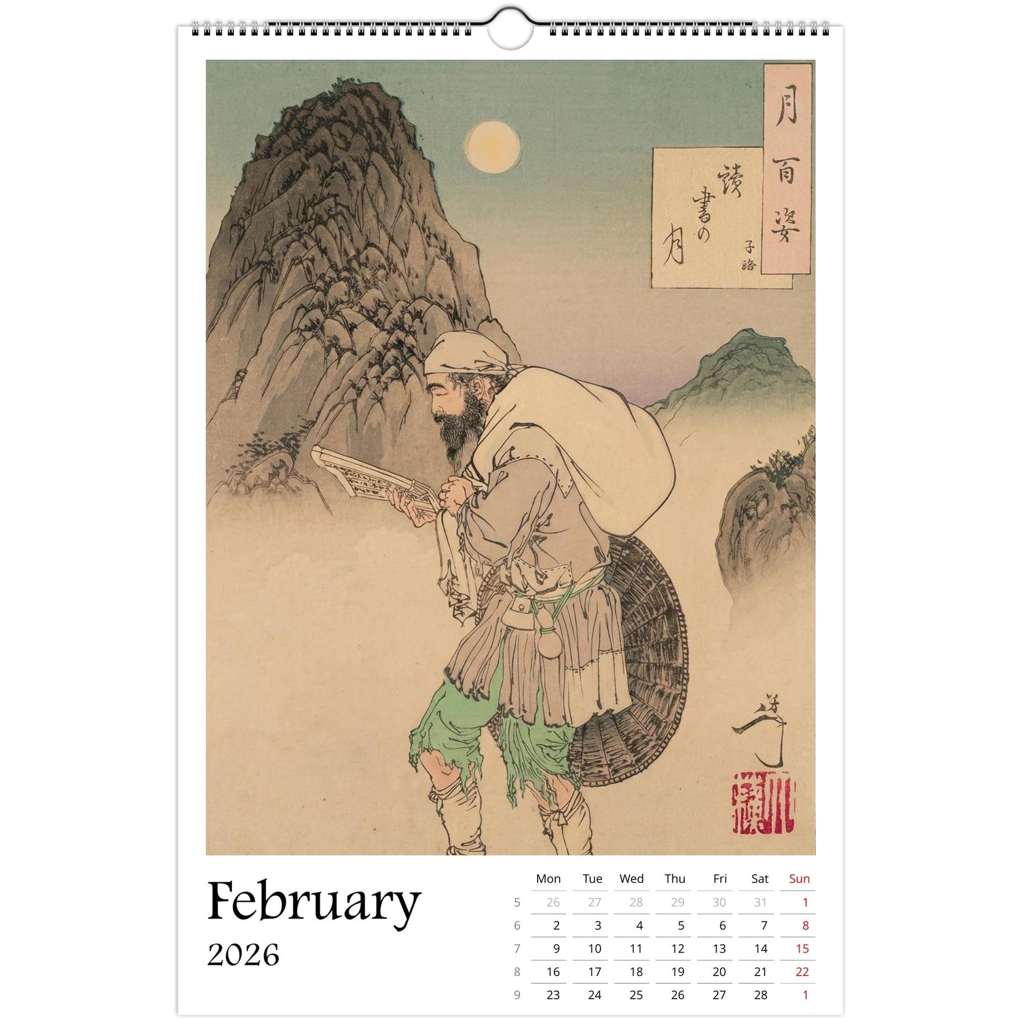 13 Artworks Of Japanese Ukiyo E Woodblock 2026 Wall Calendar 11x16.5, Yoshitoshi, Dark Academia Decor, Samurai Calendar
