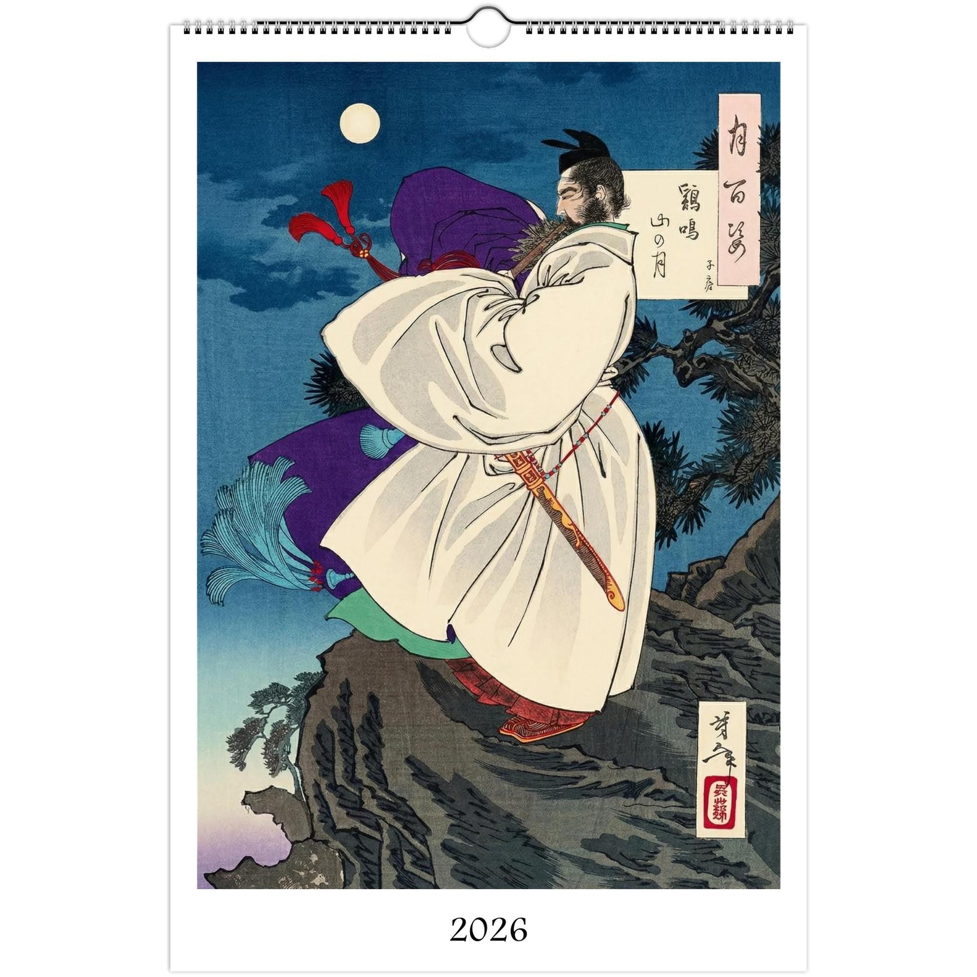 13 Artworks Of Japanese Ukiyo E Woodblock 2026 Wall Calendar 11x16.5, Yoshitoshi, Dark Academia Decor, Samurai Calendar