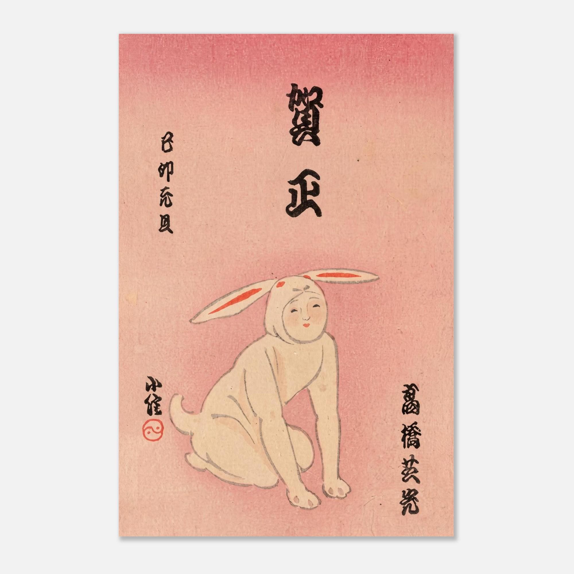 Vintage Japanese Year of the Rabbit Print Quirky Antique Human Face Bunny Postcard Retro Asian Wall Decor Woodblock Asian Art
